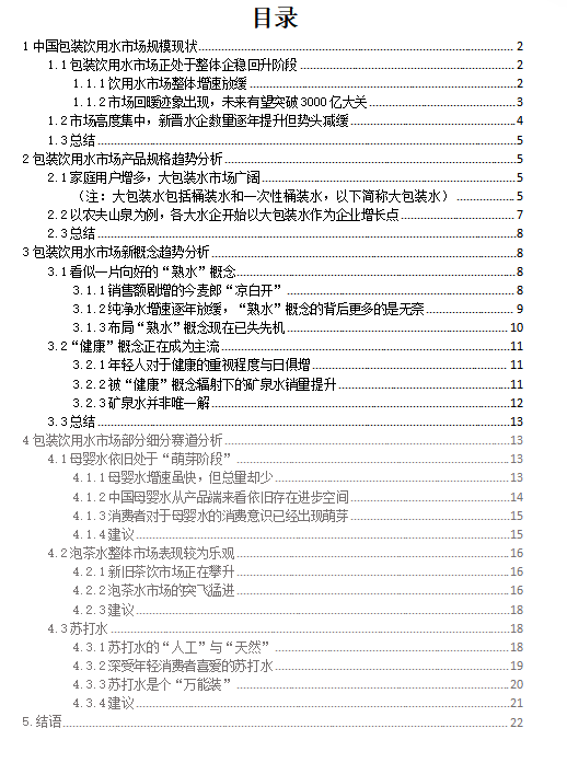 770119e893e6583c6f758661008e265c.png