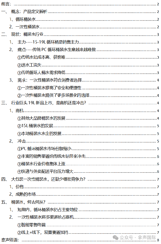 6b02d81bf08633b9e9460bdd6e438a08.png