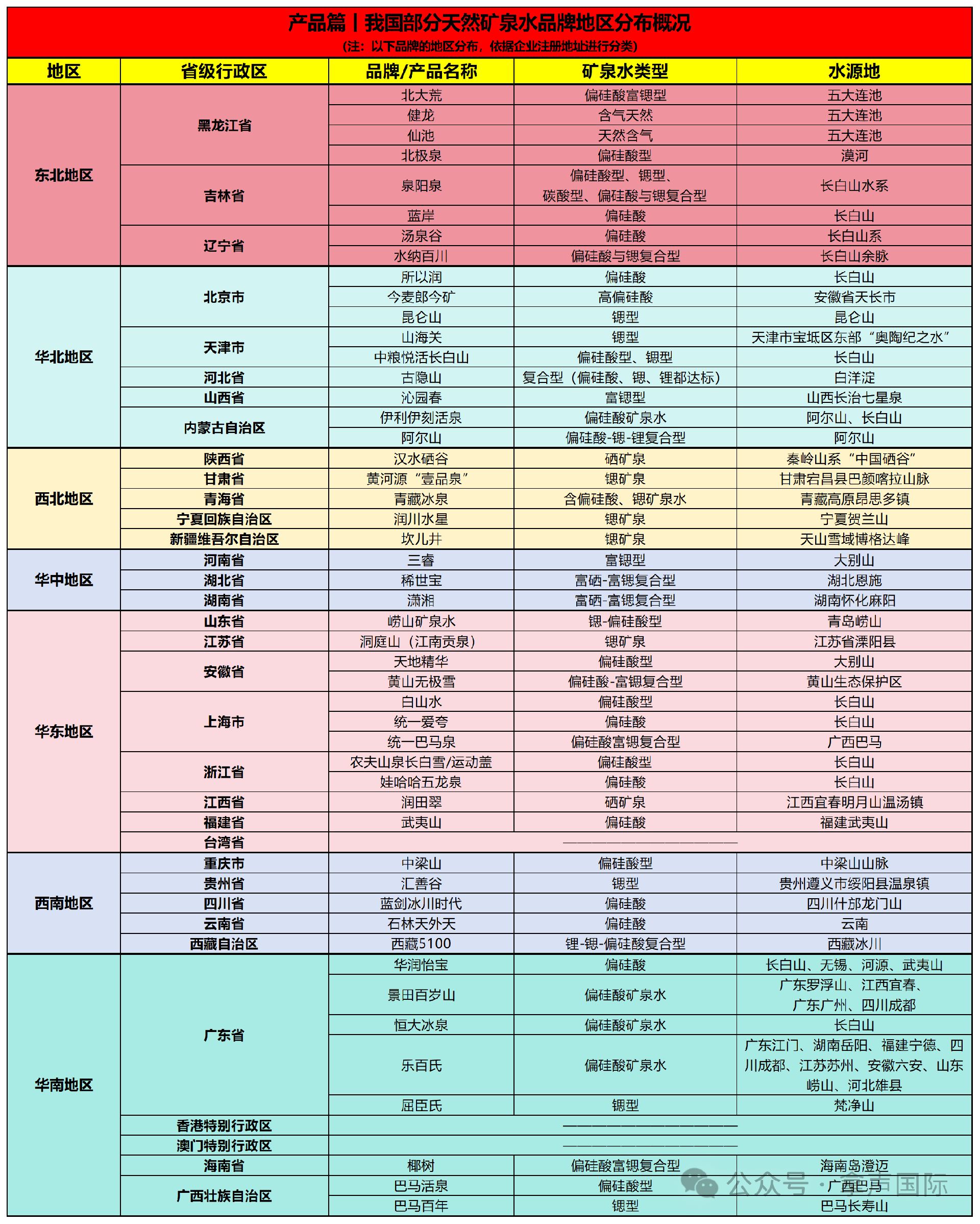 2ffd5d407791f24ab40de831d4c3cc33.png