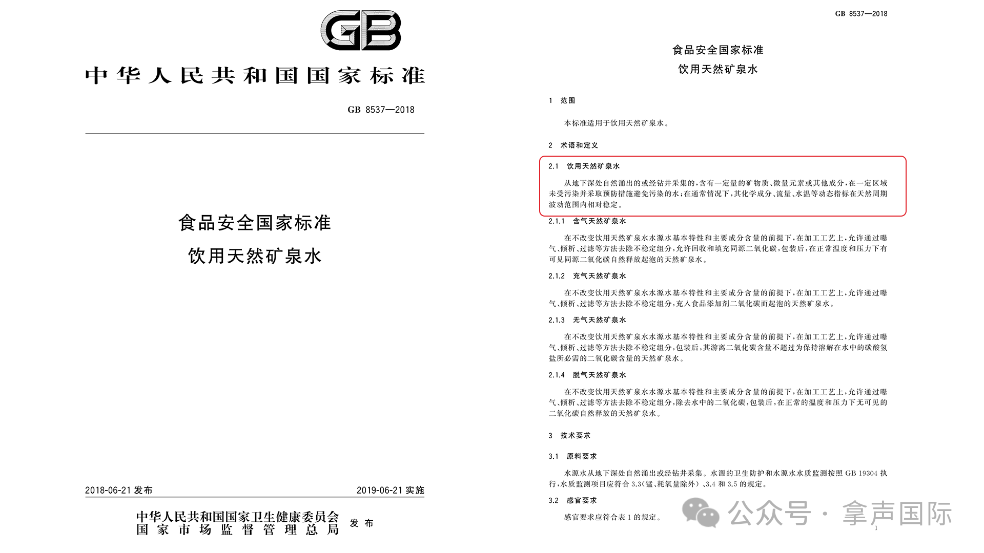 微信图片_2025-10-14_110812_900.png