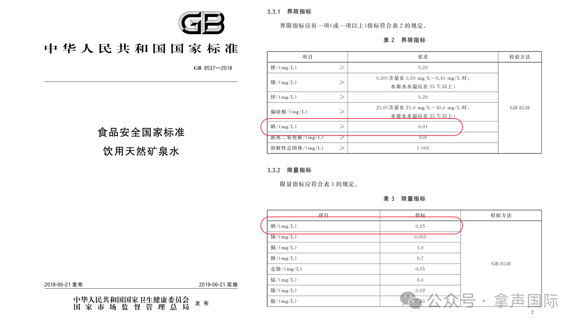 微信图片_2025-08-26_091504_083.png